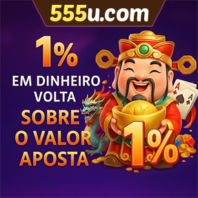 555u.com Rebate